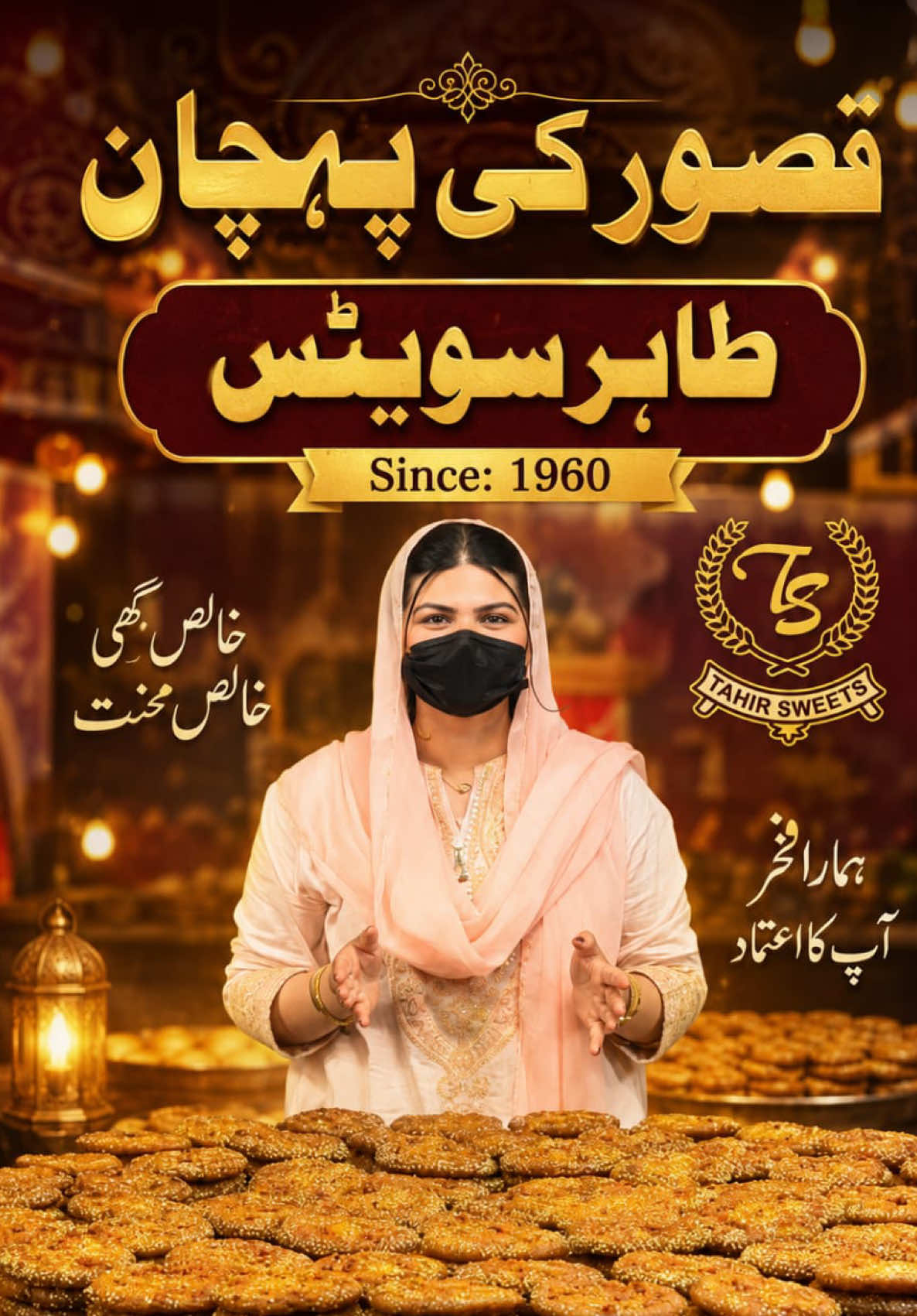 @Dn Laiba Khaliq