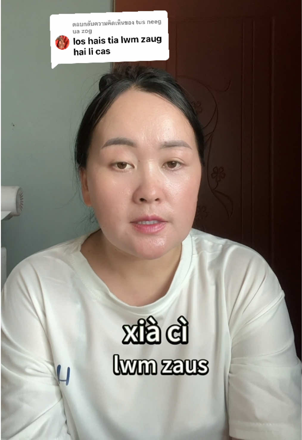@nkauj Moob ntsuab
