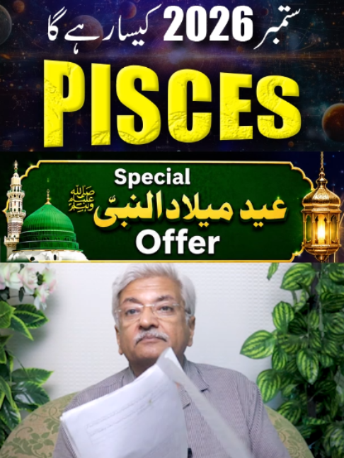 @Ajmal Rahim Astrologer