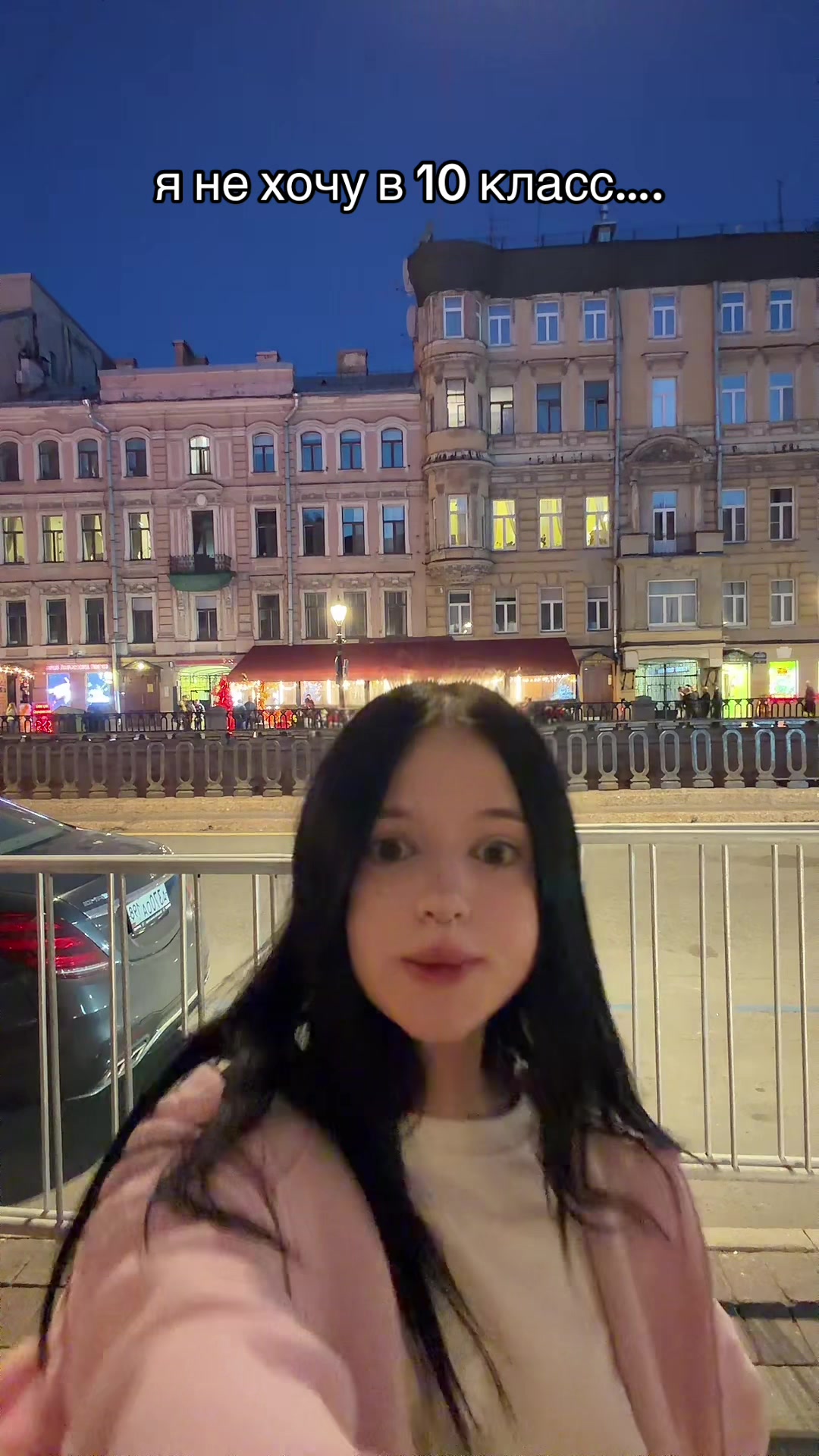 @шушуня