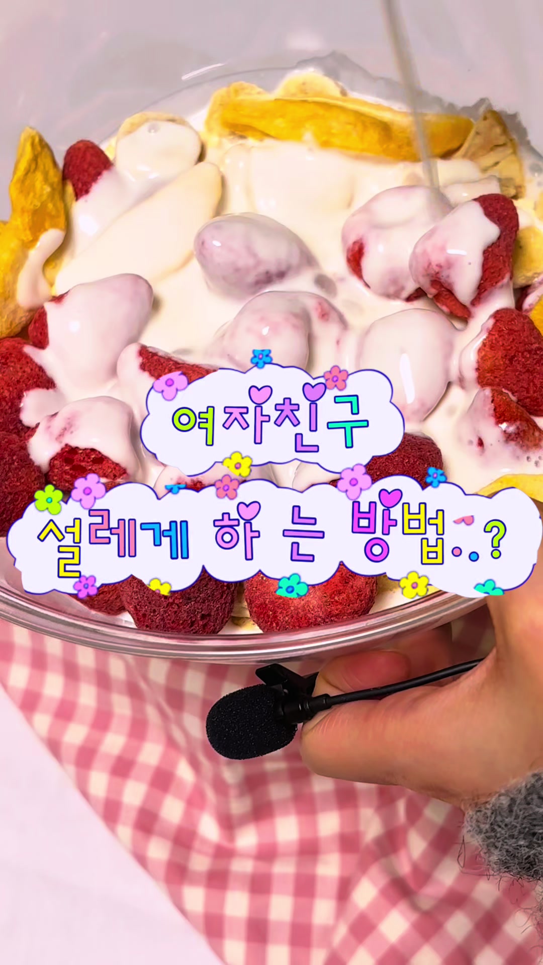 @행복스쿱 | 세상에 맛있는 간식 다모인 마켓🩷