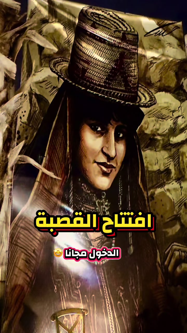 @موثوق 🌟فوز🕊️ |أبها