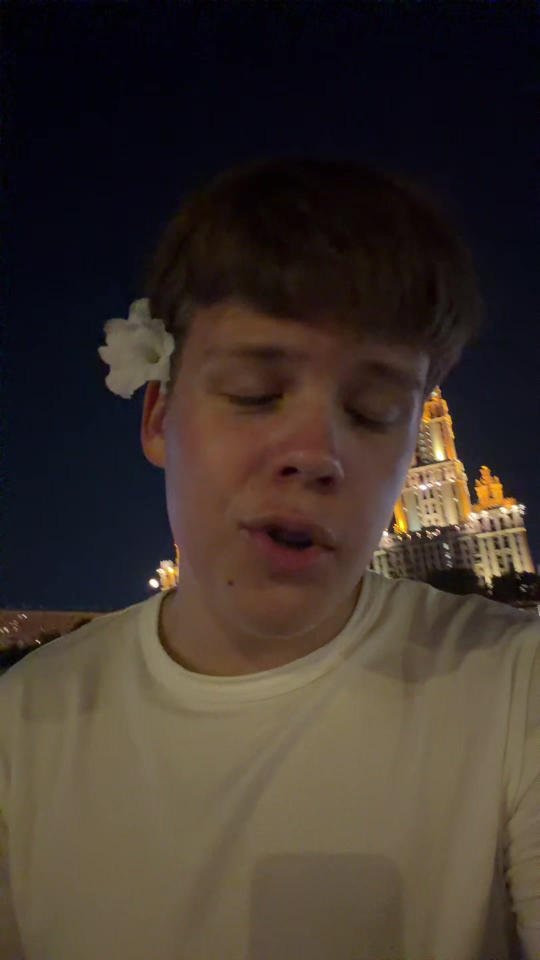 @серёжка