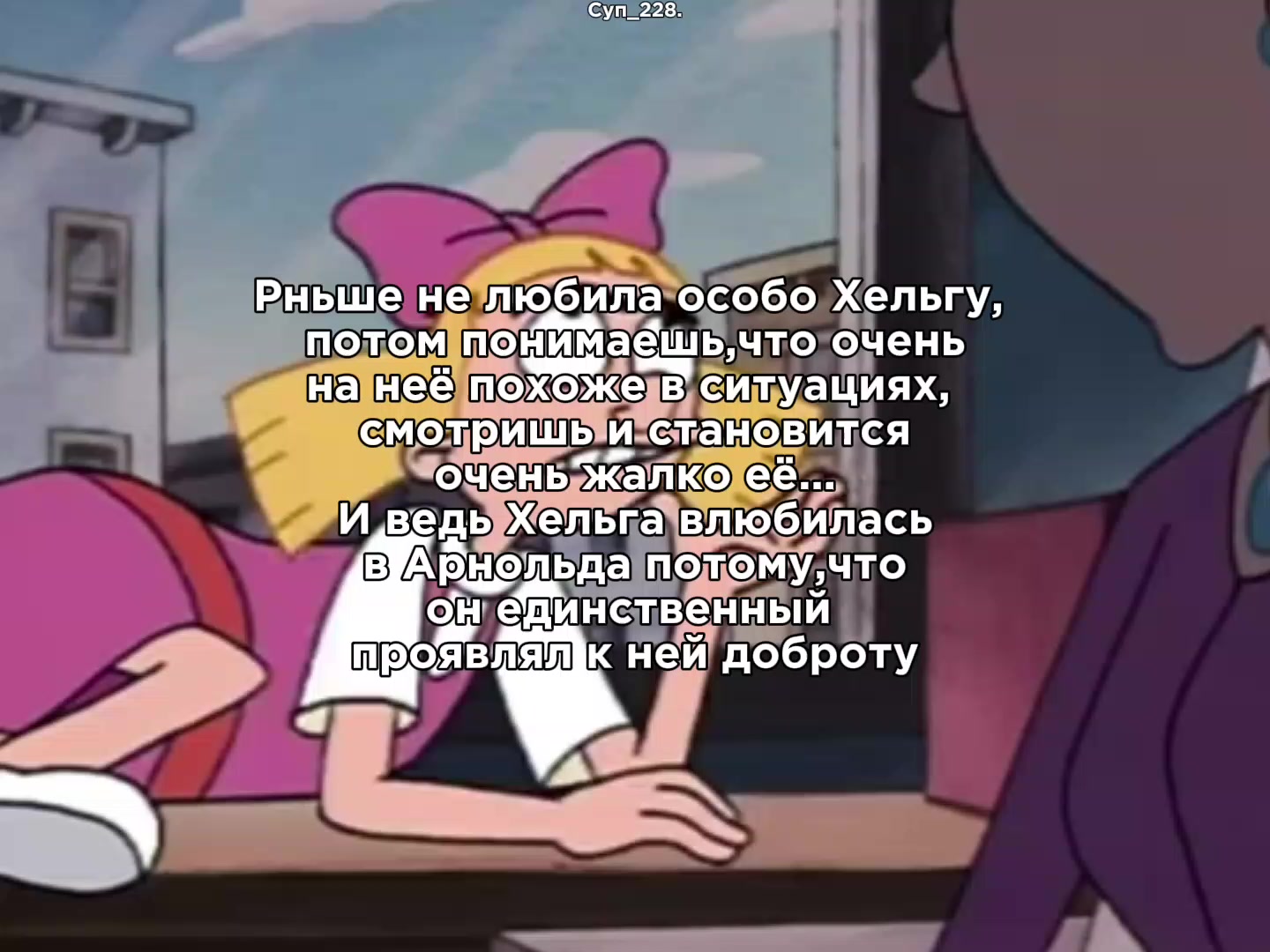 @Суп_228.