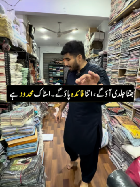 @Karachi Ki Duniya 2