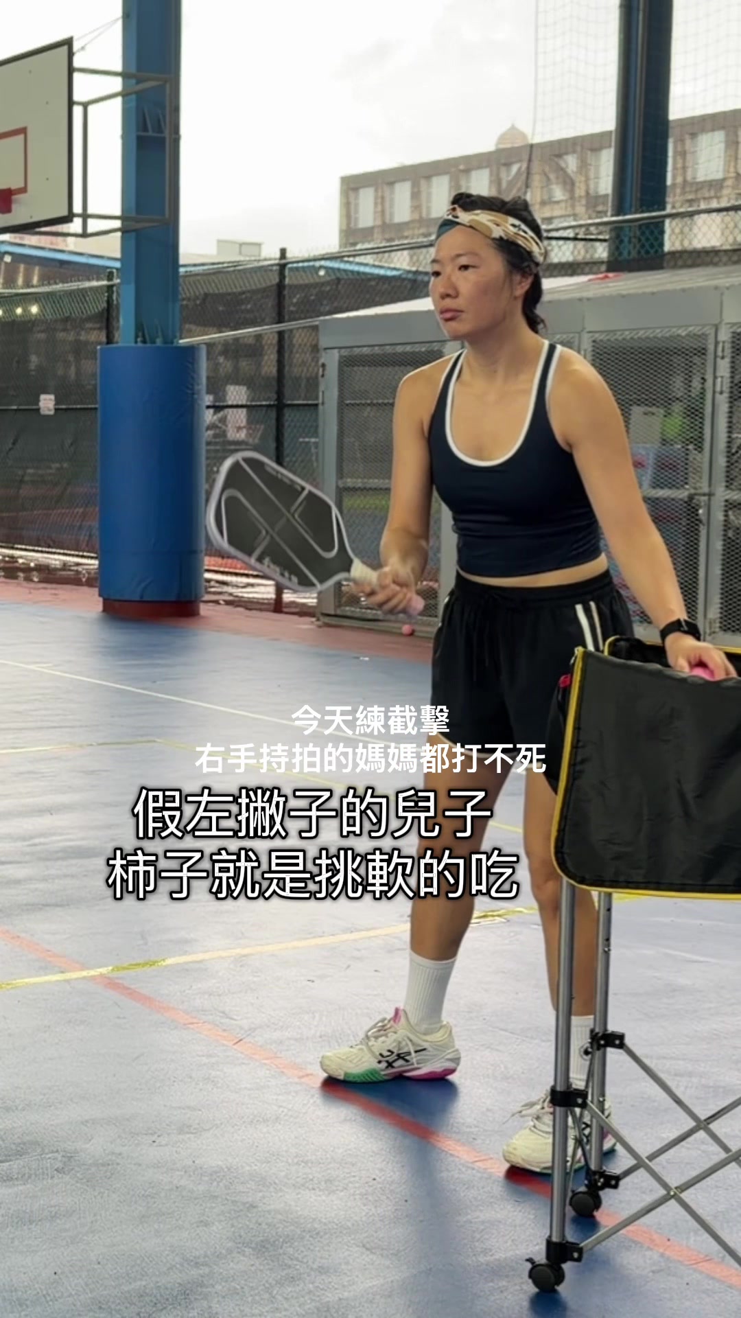 @匹克我一起打