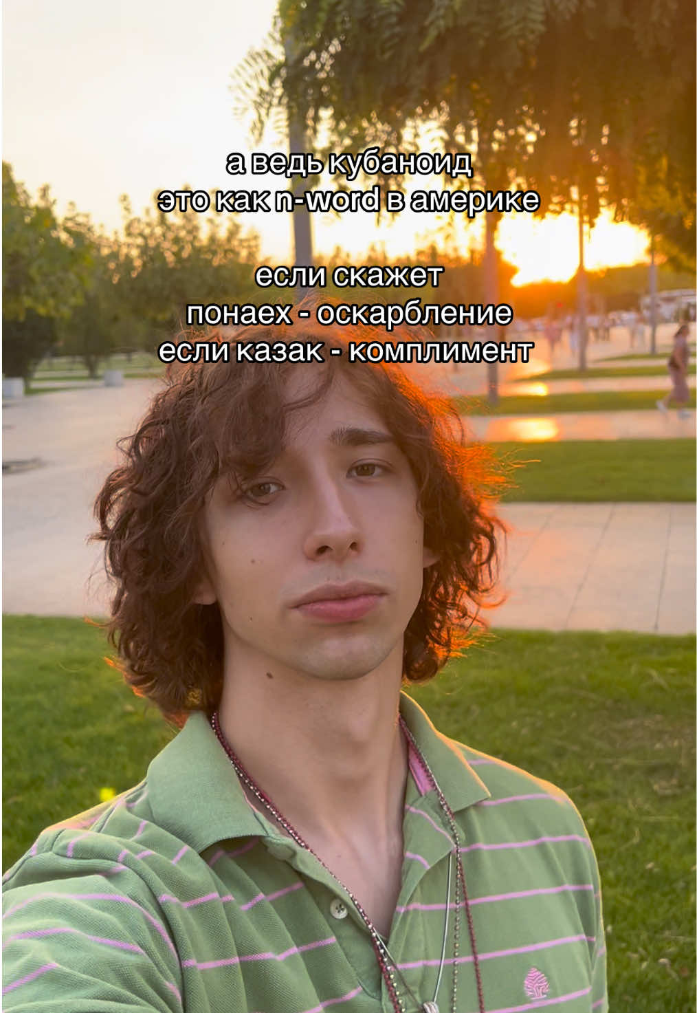 @тгк: odnakotg