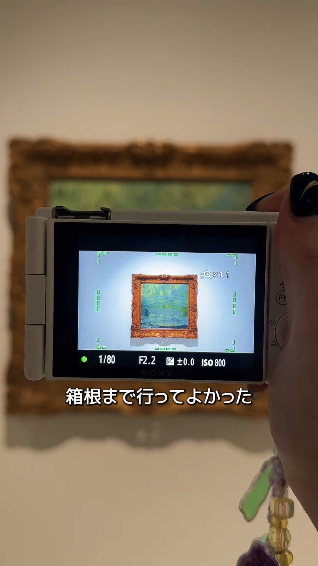 @美術館で現実逃避するOL