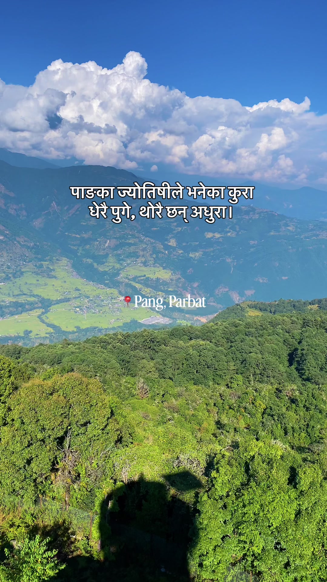 @ganeshexplore