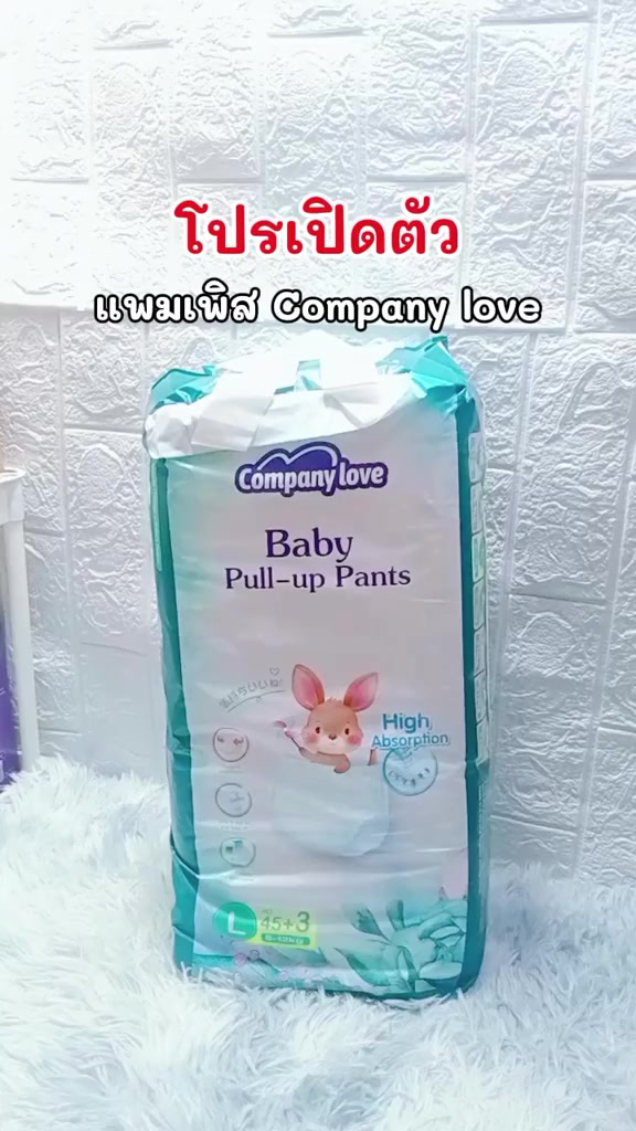 @หม่ามี๊น้องออนิวส์