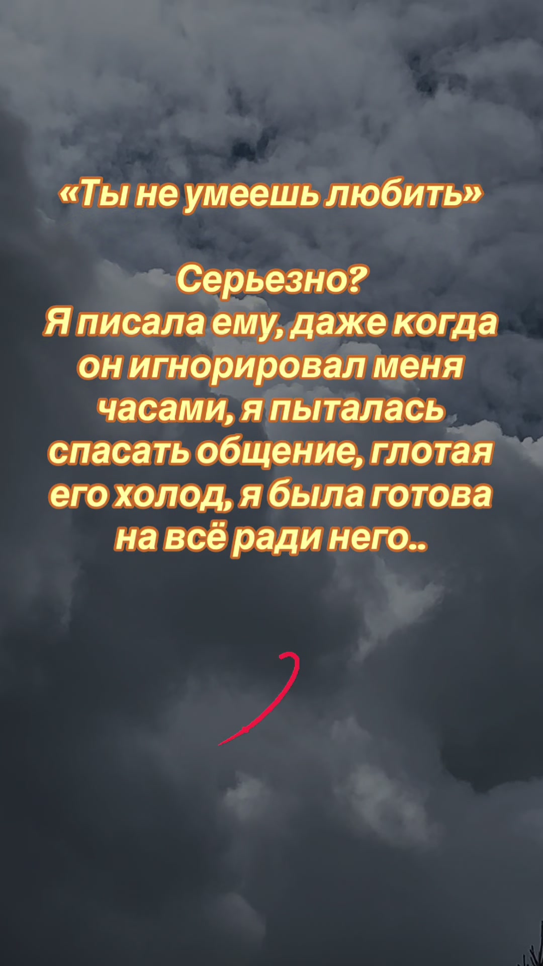 @Елена