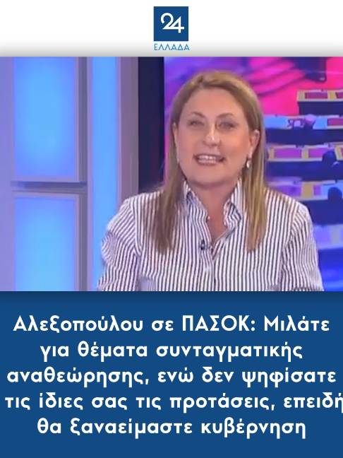 @Ellada24
