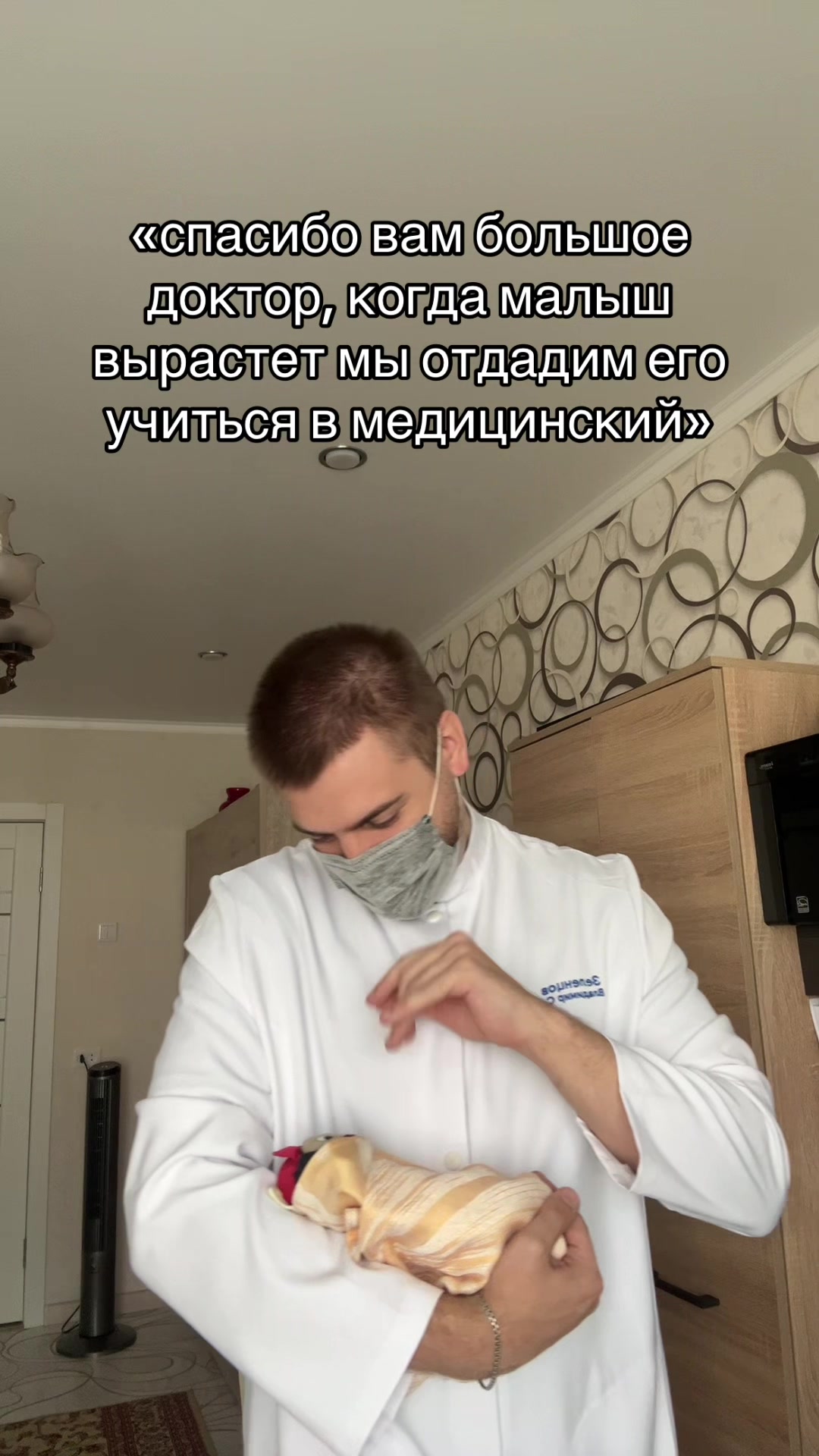 @тг: Записки юного Вовчика
