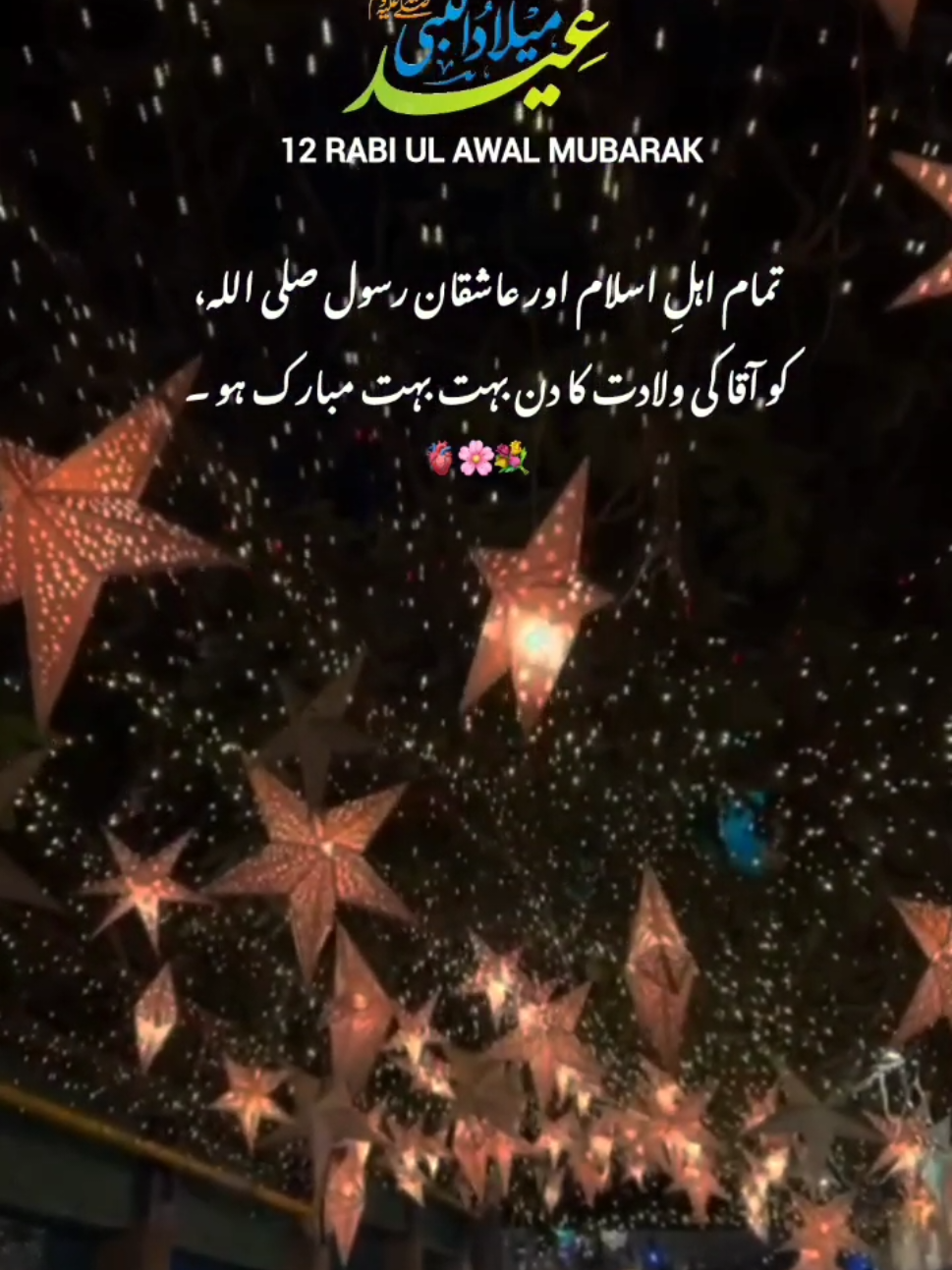 @✨𝐃𝐄𝐄𝐍.𝐄.𝐈𝐒𝐋𝐀𝐌✨