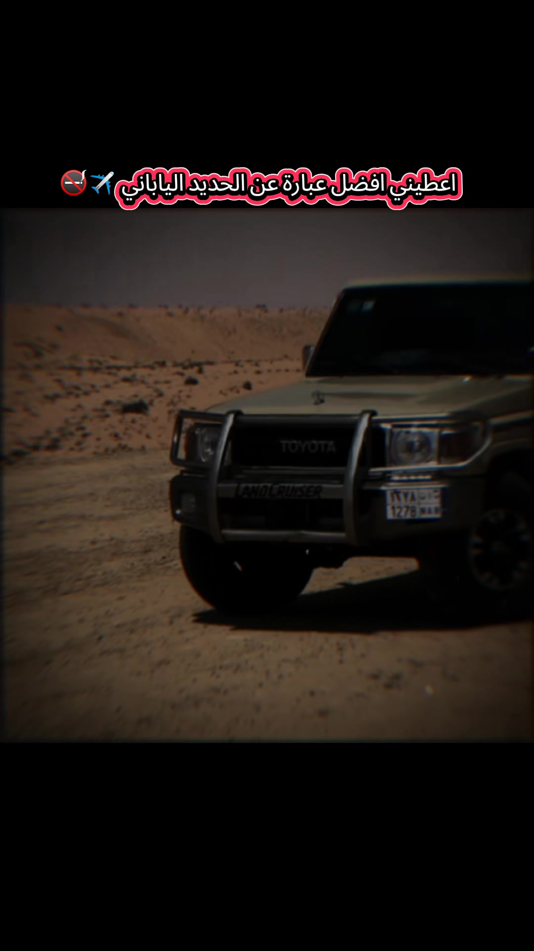 @☠️راعي الشاص☠️