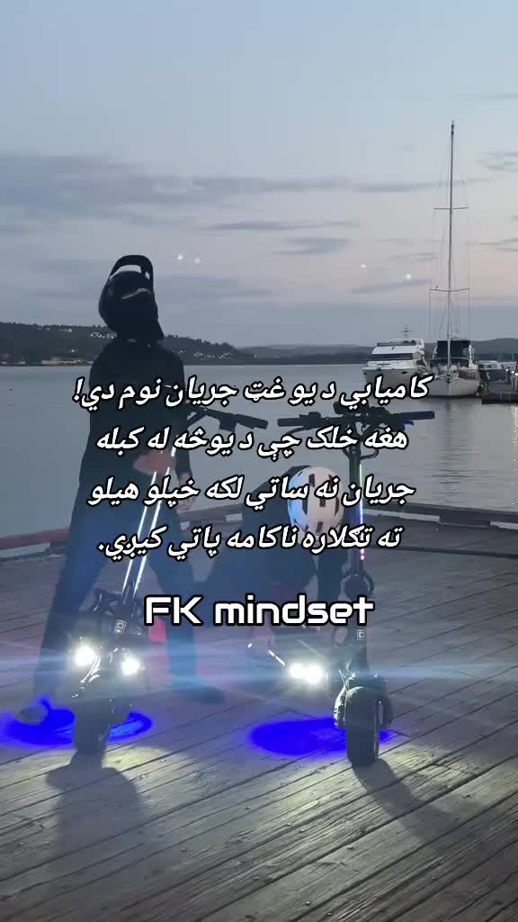 @FK 👑
