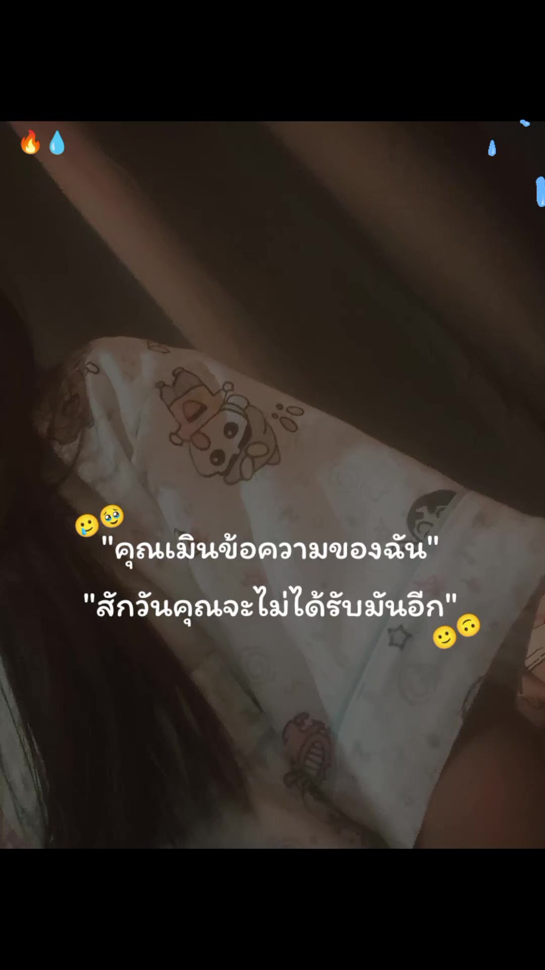 @...☹️💔