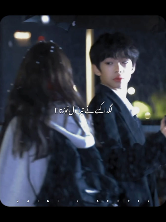 @𝙕𝘼𝙄𝙉 𝙓 𝘼𝙀𝙎𝙏𝙄𝙓 🎧