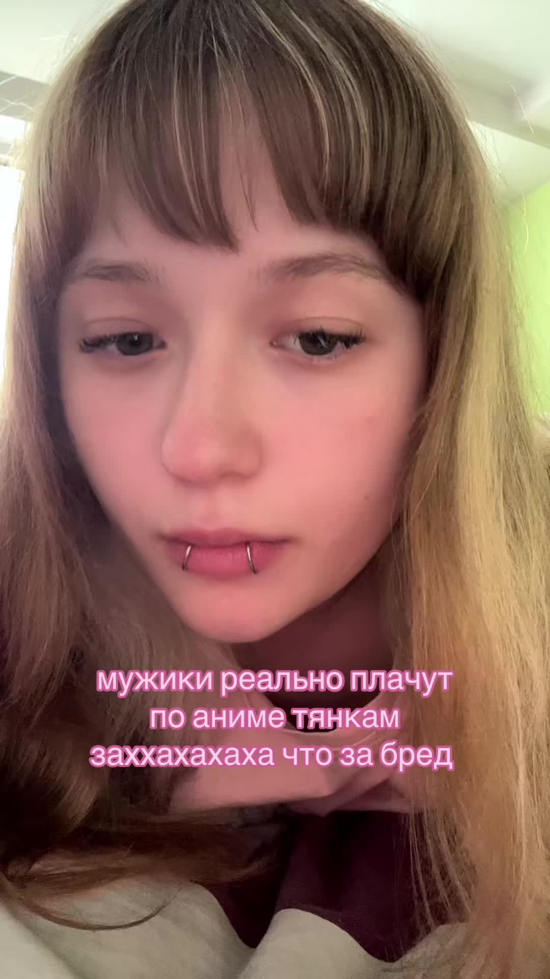 @няшка в большом городе