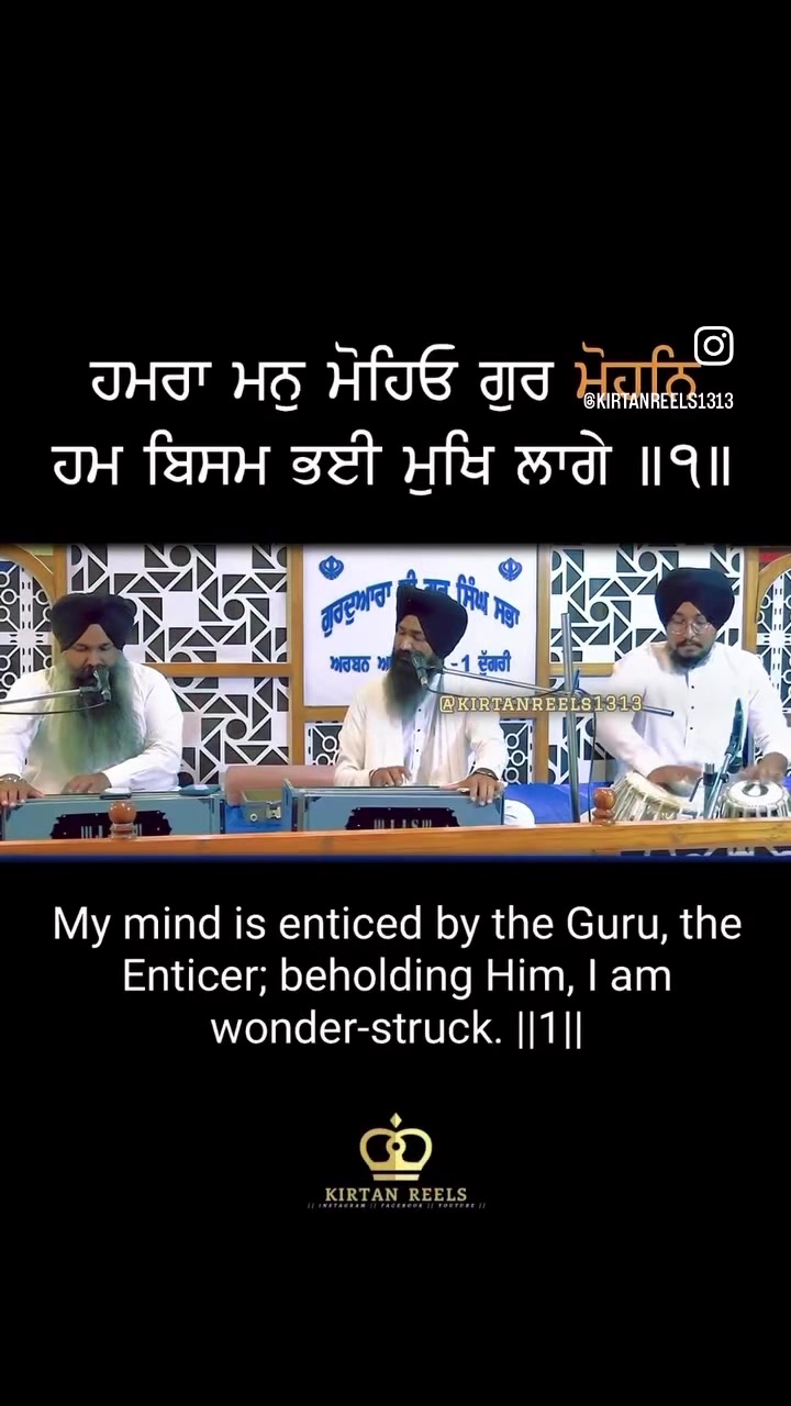 @Kirtan Reels