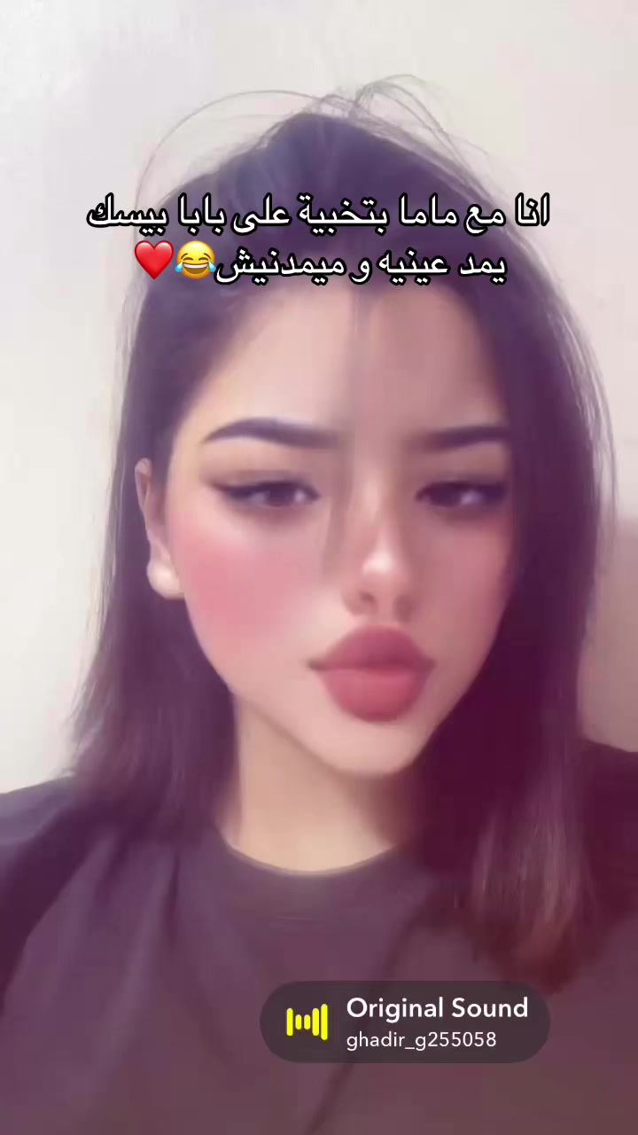 @Alouaa😝🫶🏻