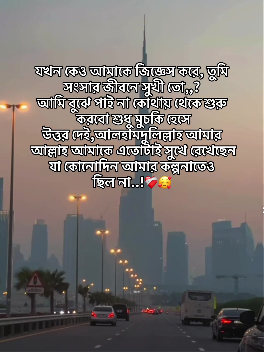 @🇧🇩_S_i_m_u_🇦🇪✈️