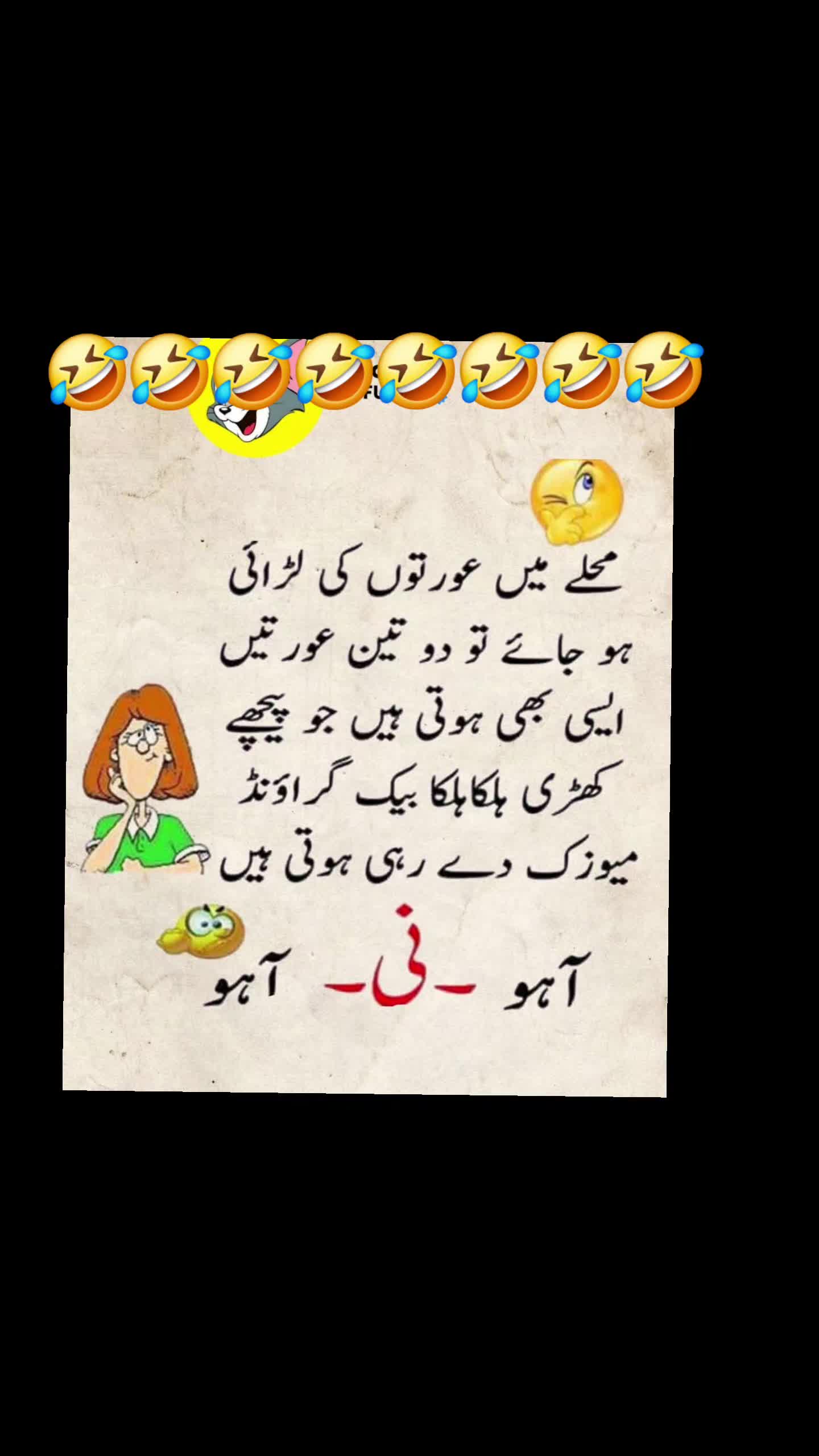 @🌹MeEm jEe SHeIkH میم جی 🌹Uk