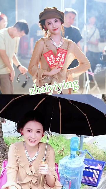 @Yinghua