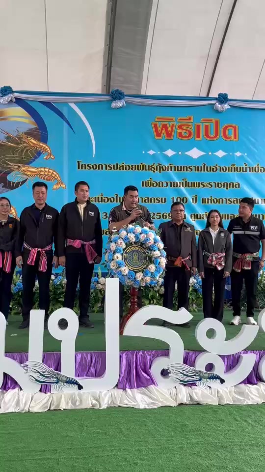 @สวท.สกลนคร