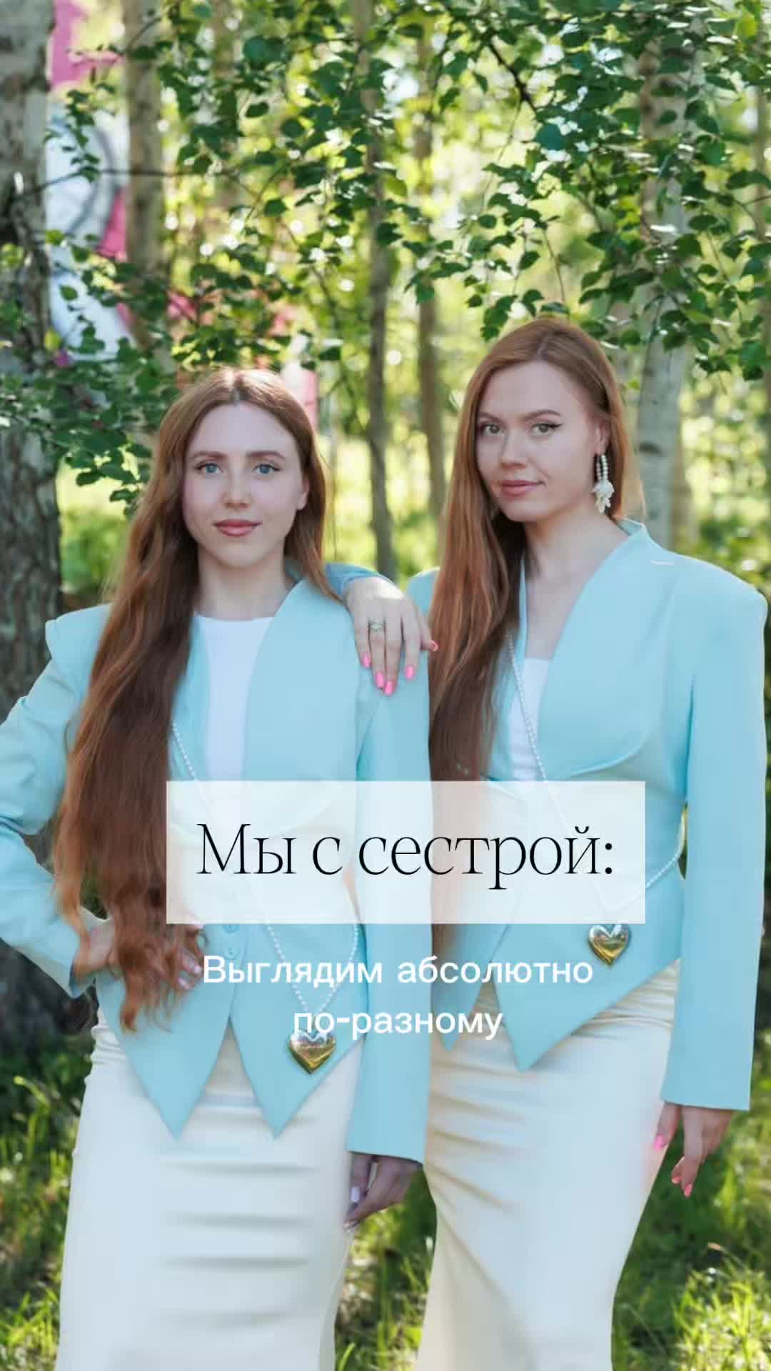 @Фир Эфир