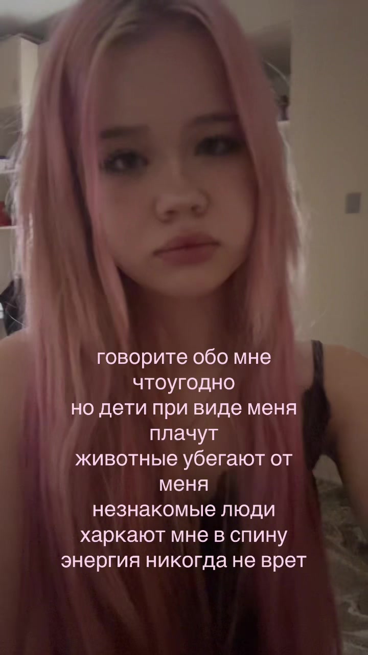 @аве4кина