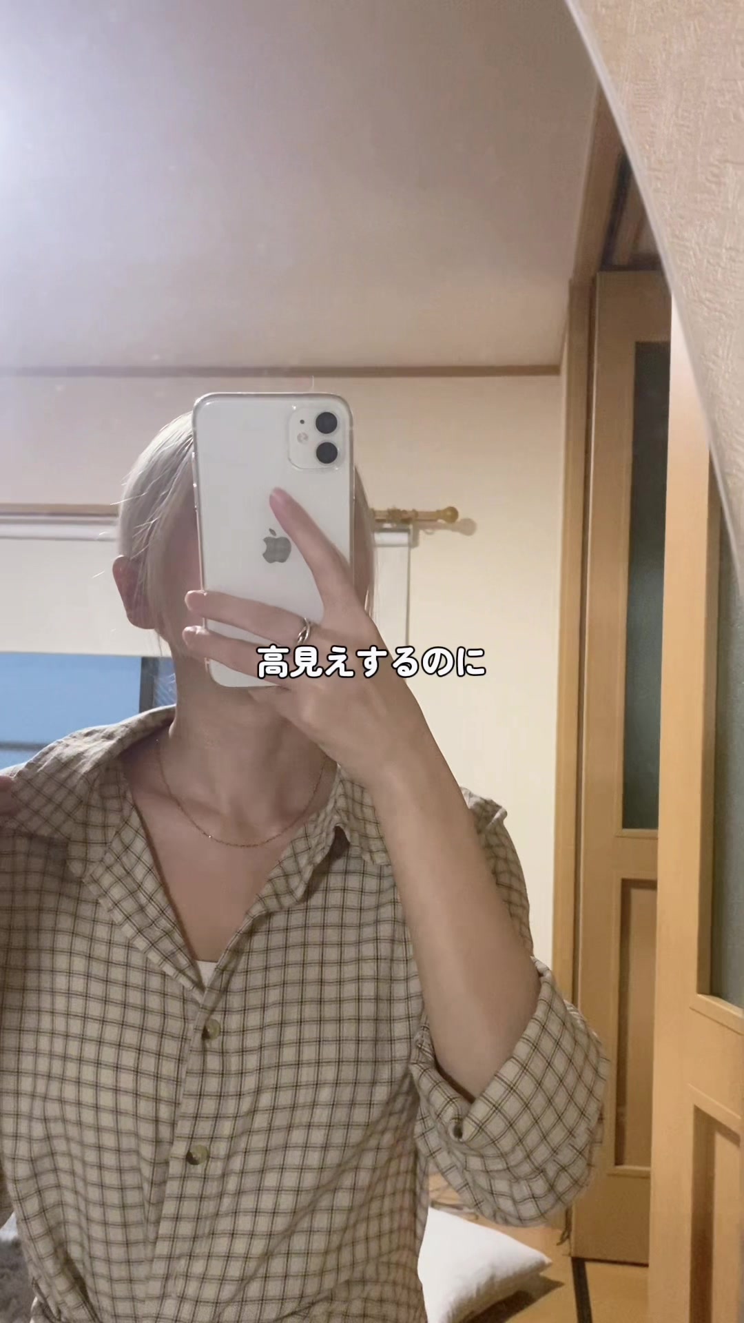 @節約したい26歳の毎日出費