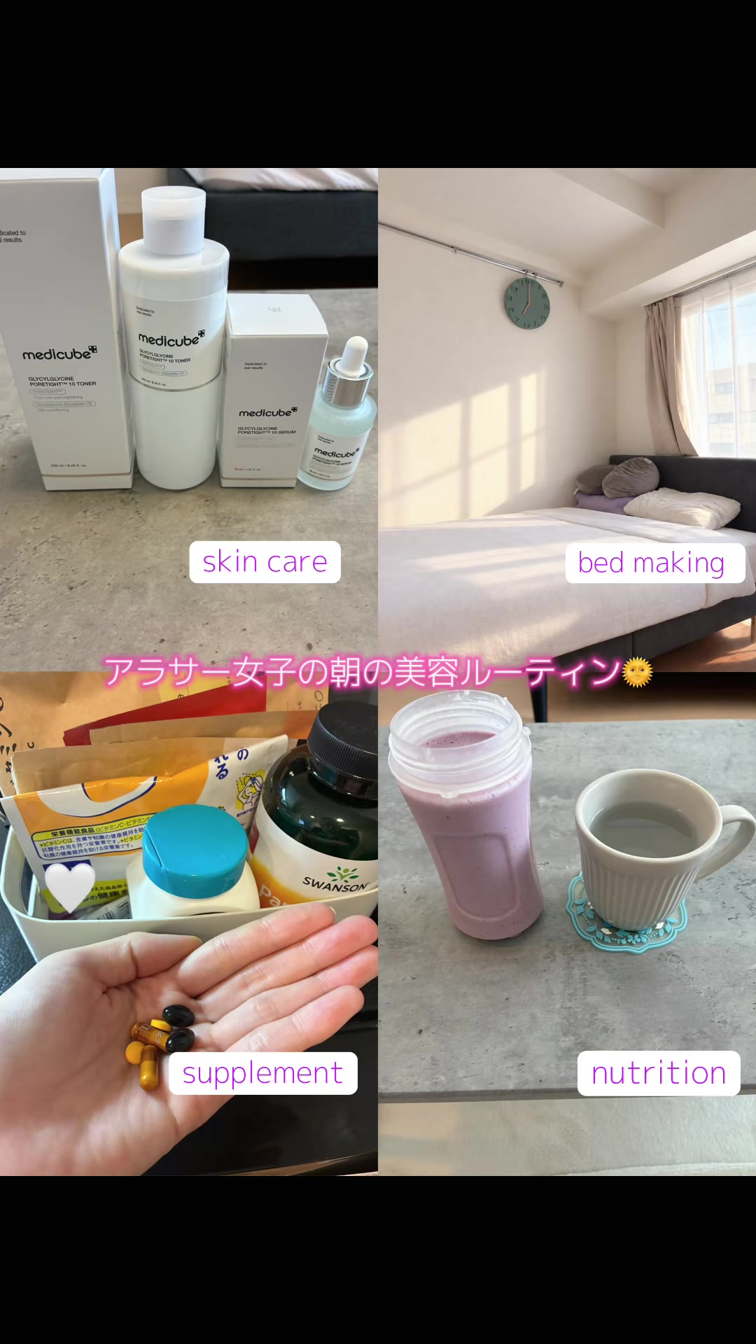 @きぬ