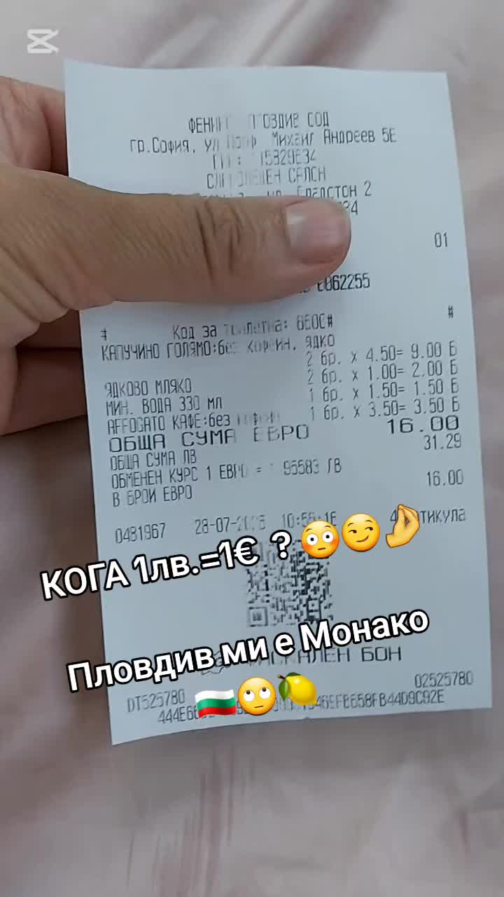 @Denica Andonova