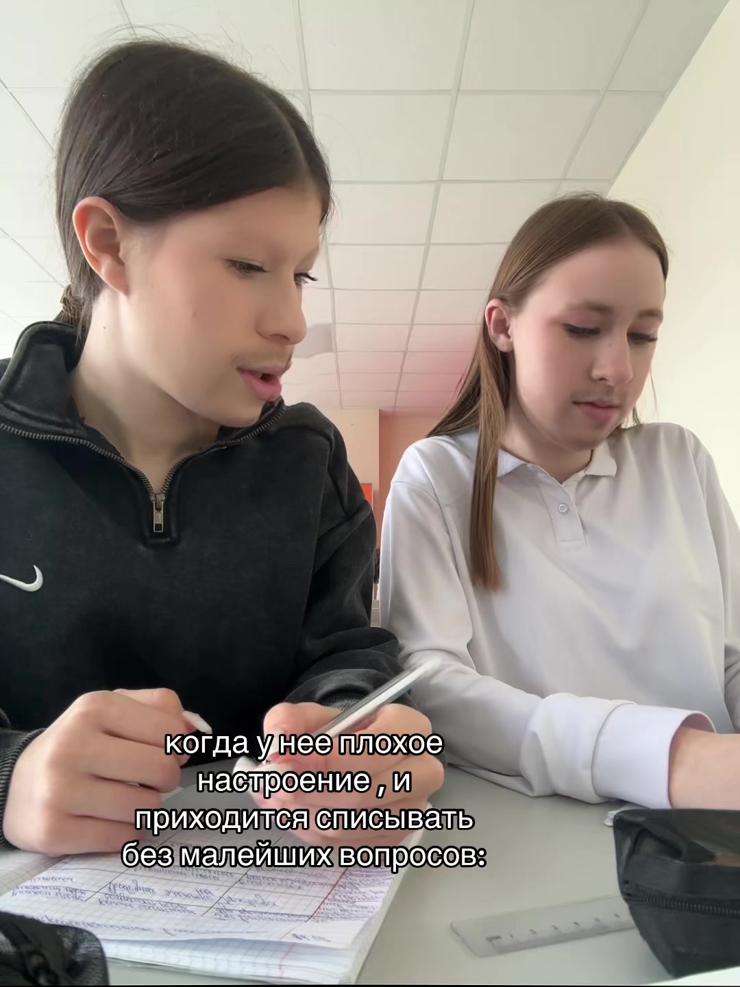 @Чертов хлюпик