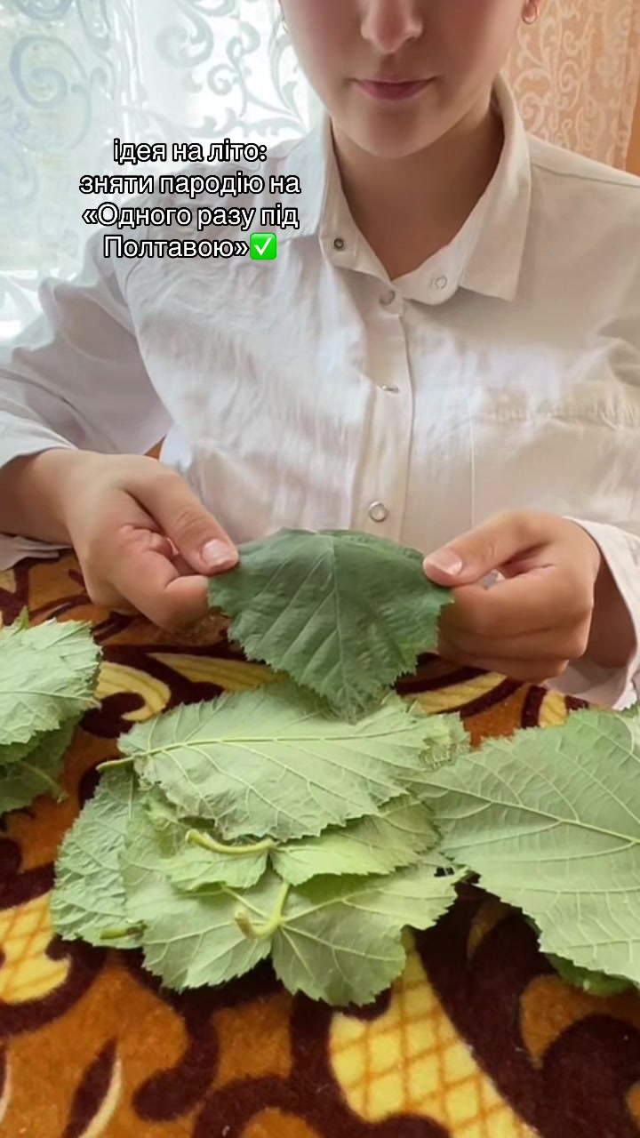 @чотка