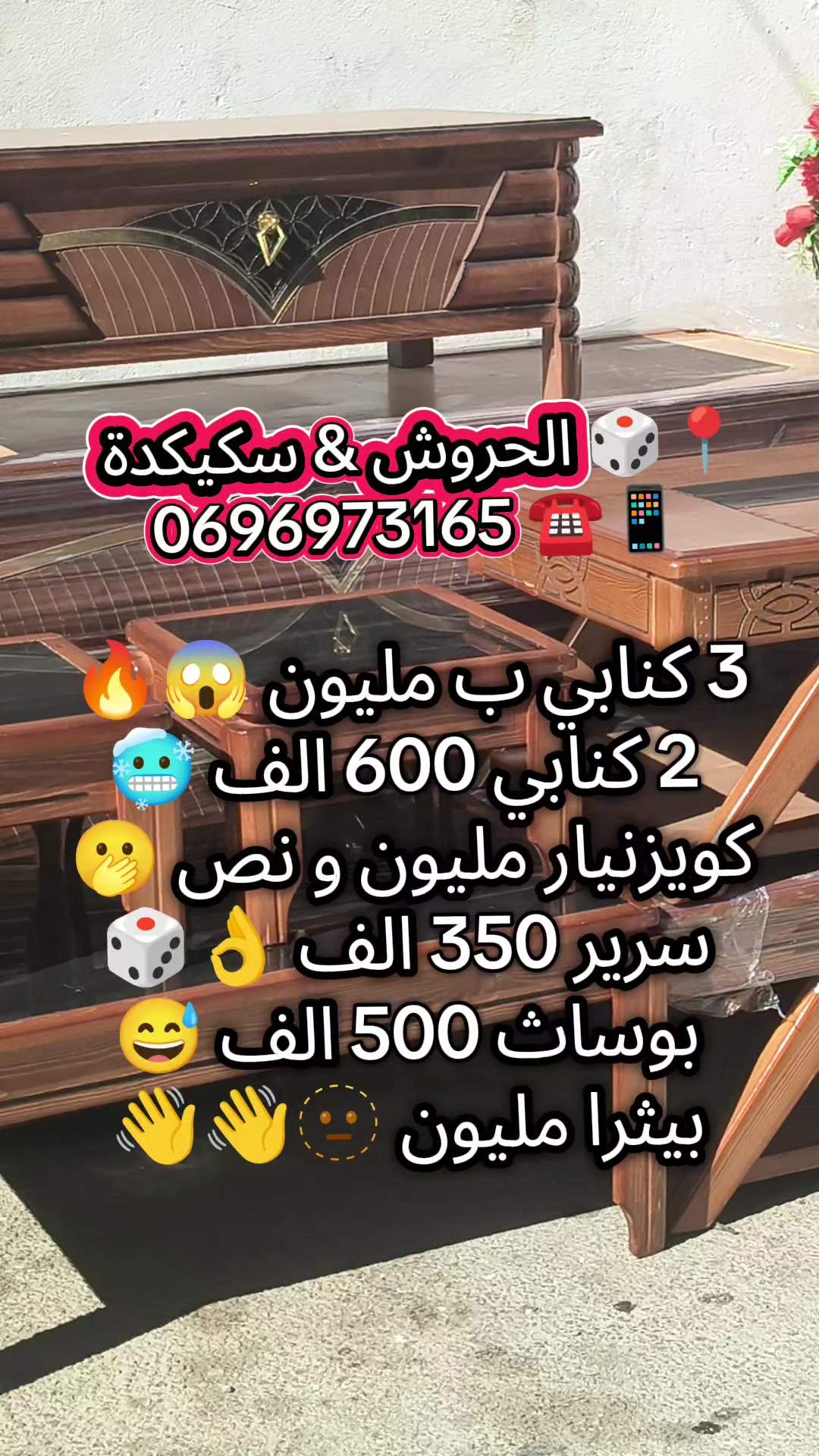 @🇪🇺 AYMEN ❯ SPnSOR 🚀👑