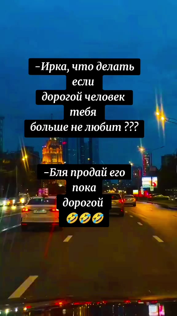 @💥❤️ИришкА❤️💥