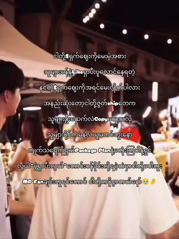 @ᵐ𝐞𝐞ⁿ ♥︎ ᵖ𝐢𝐧ᵍ