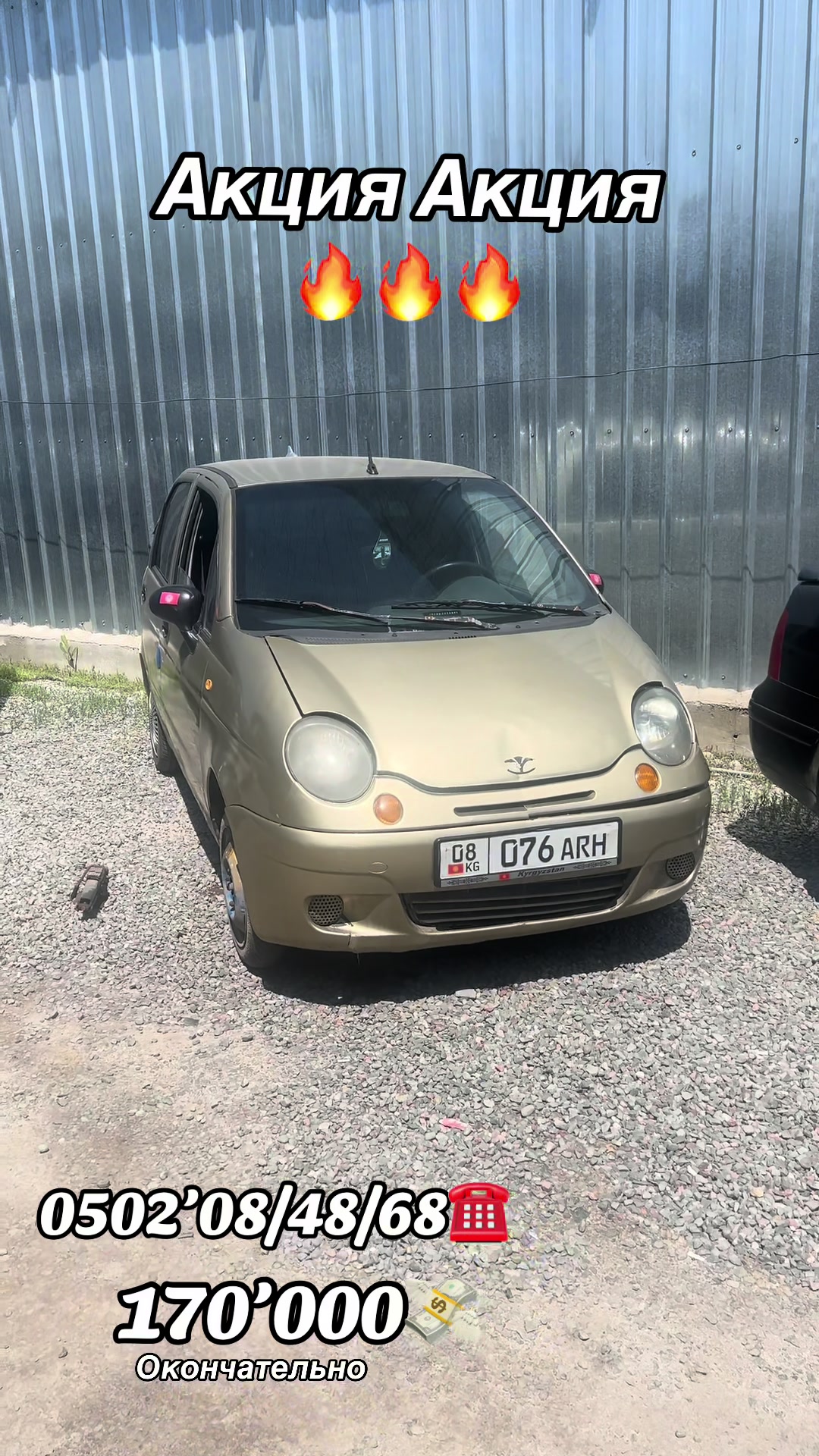 @Автосалон 🇰🇬Milliarder 🇰🇬