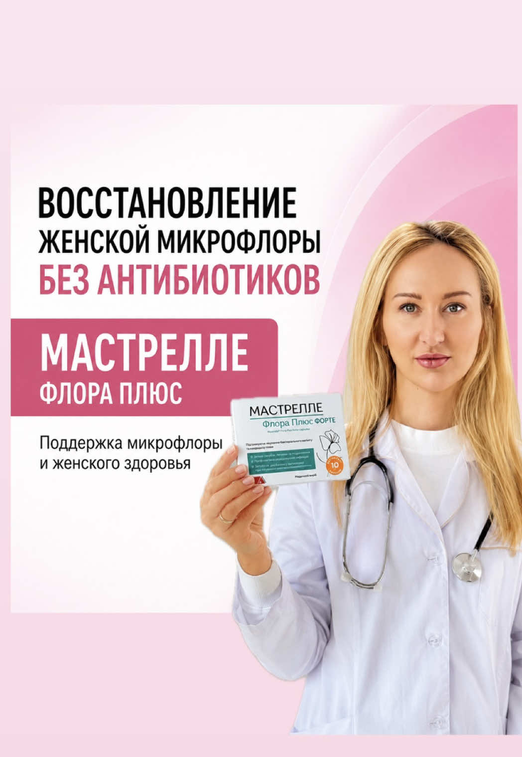 @ПровизорUA