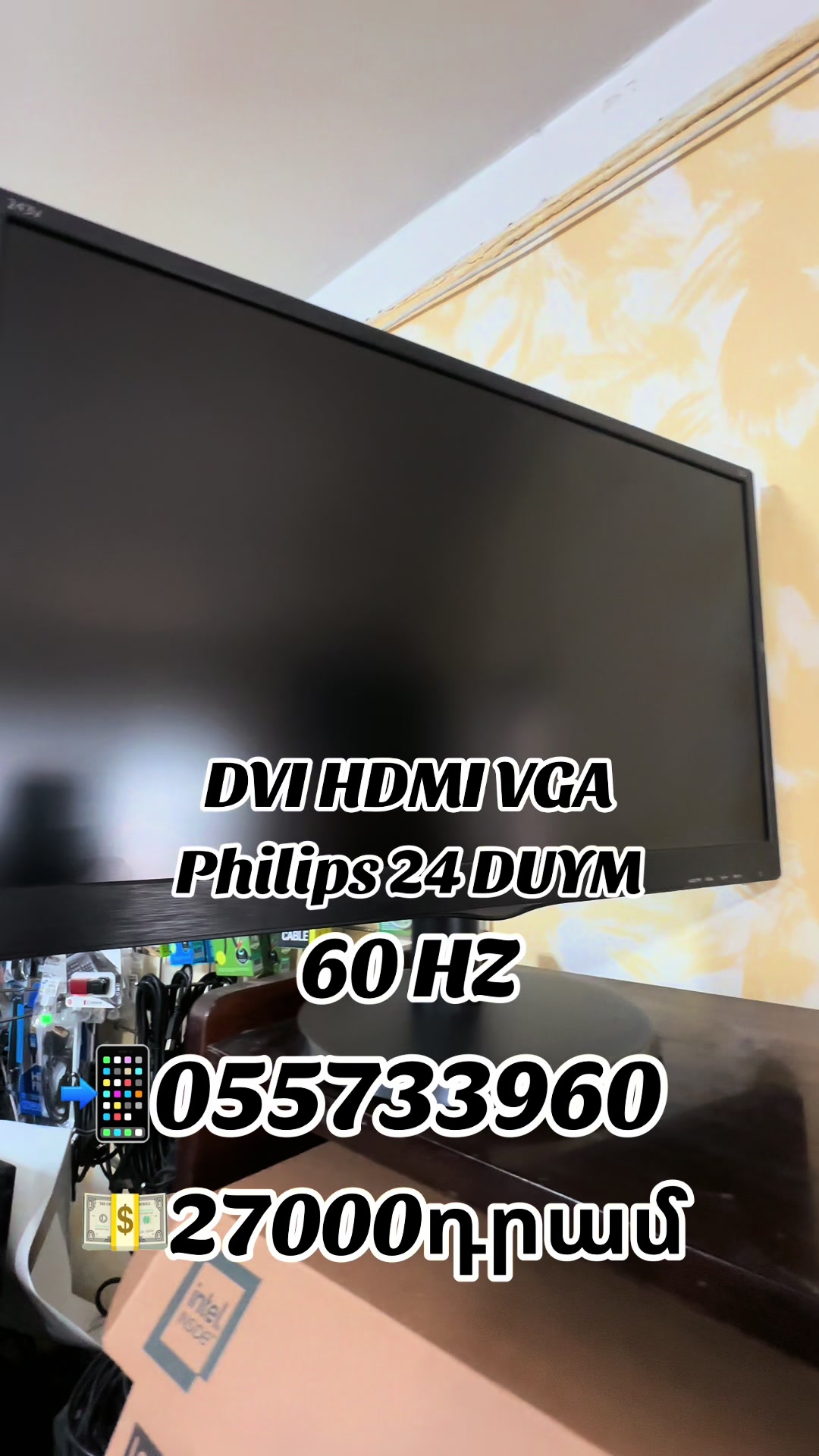@PC Service