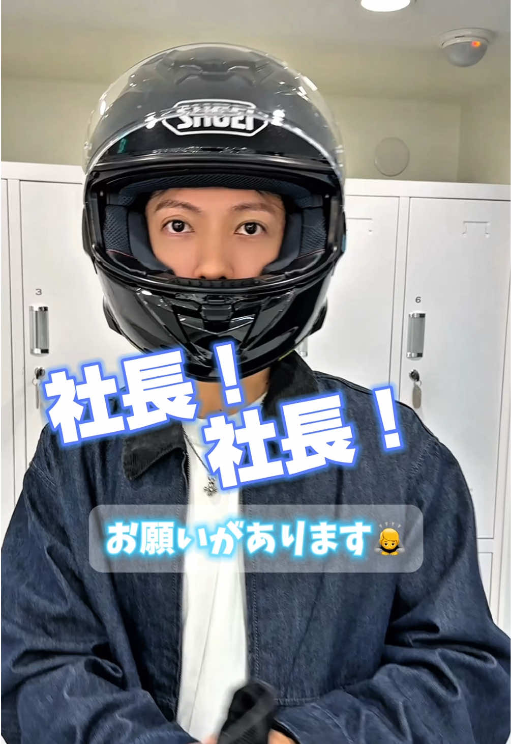@SO美容師社長
