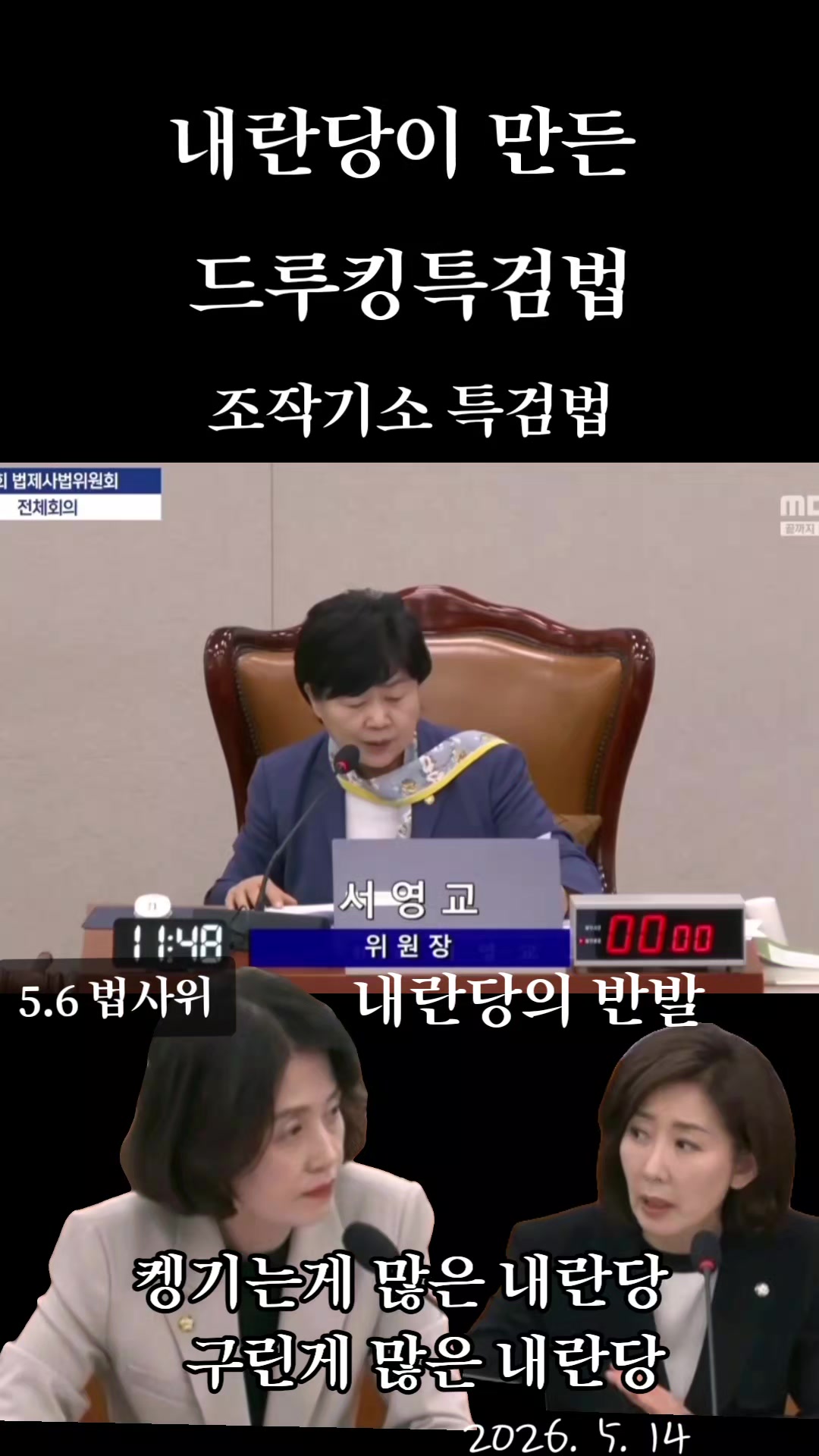 @눈으로 말해용