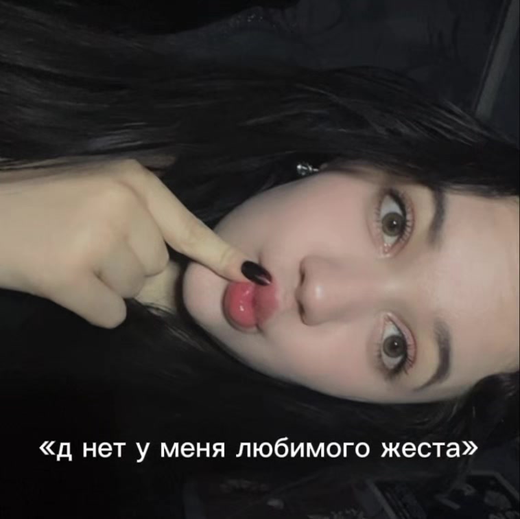 @Аринэ🍷