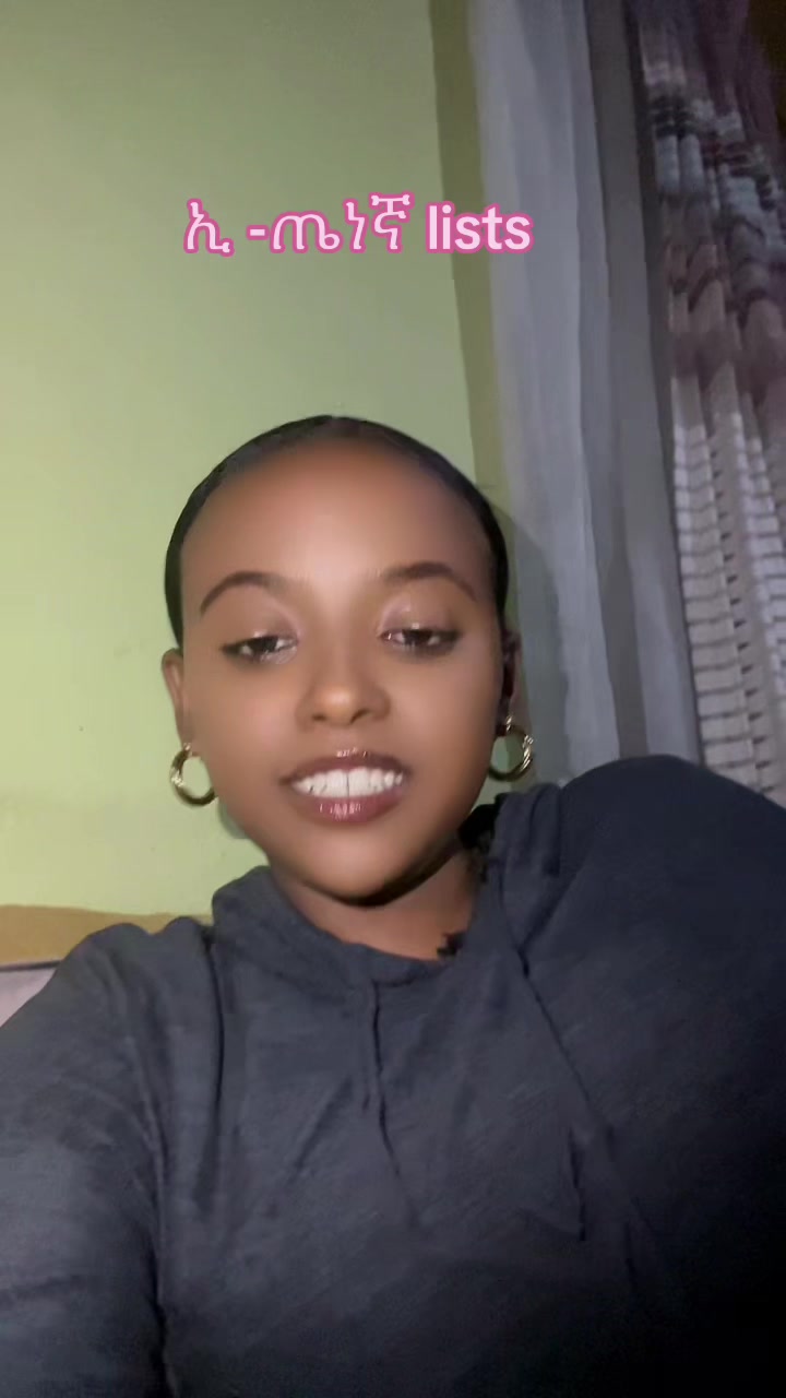 @ማህሌት