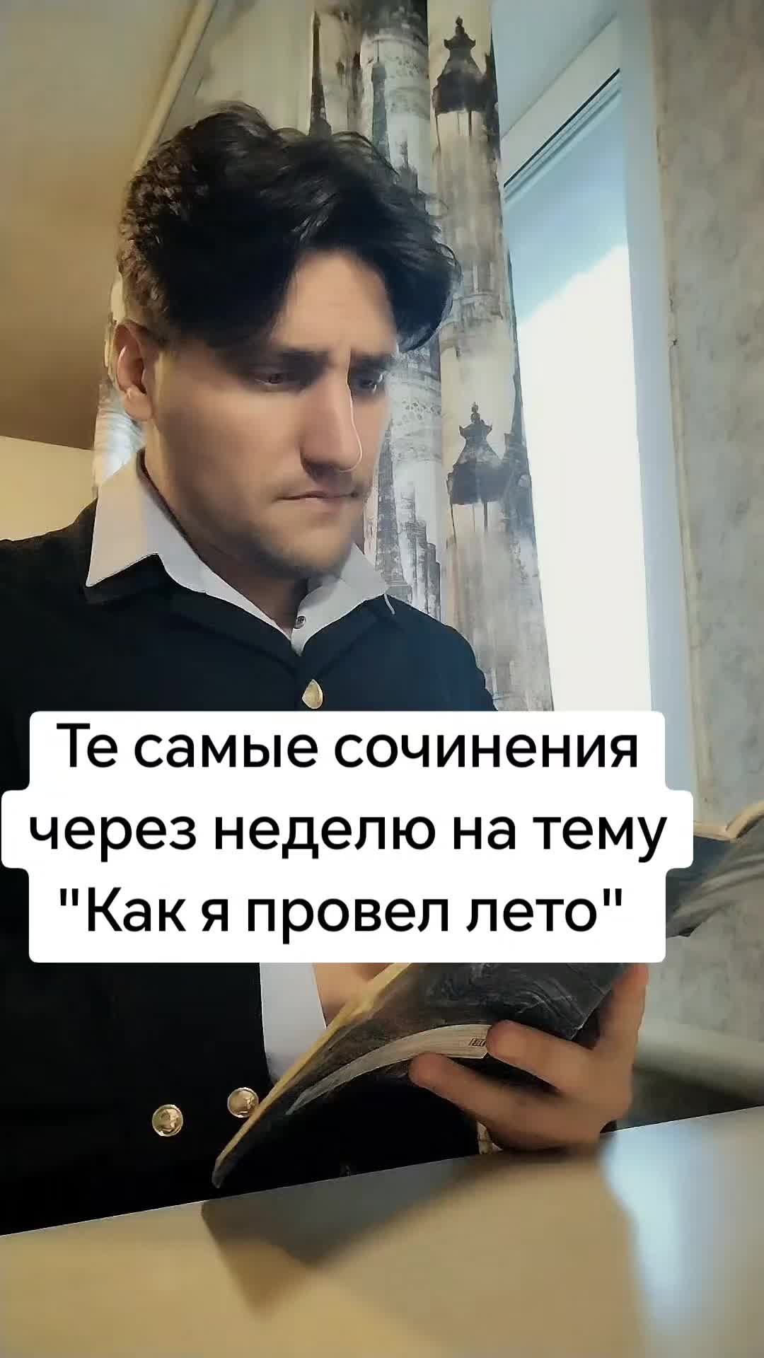 @Твоя Мать