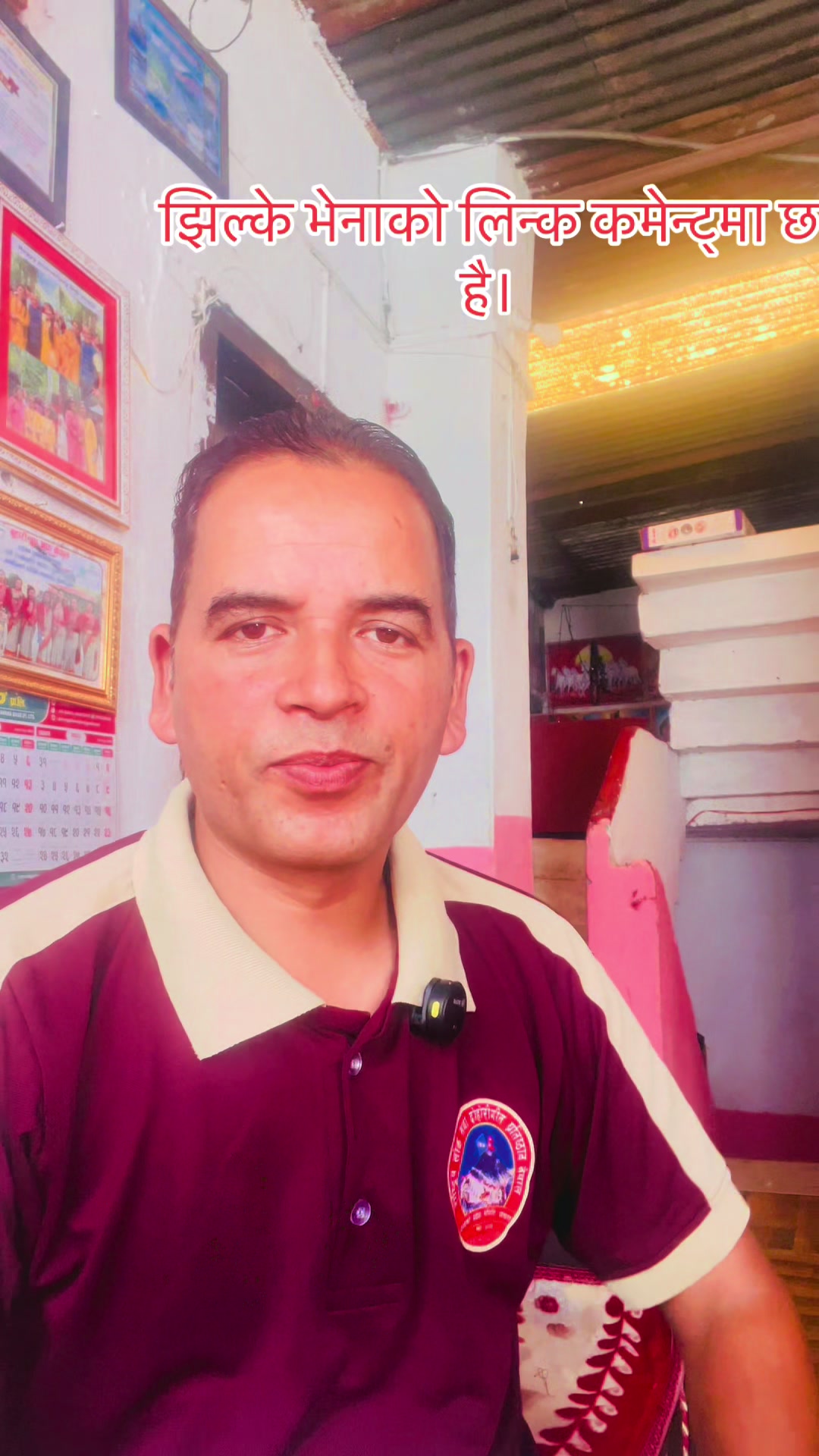 @आर सि दाइको ड्राइभिङ स्कुल