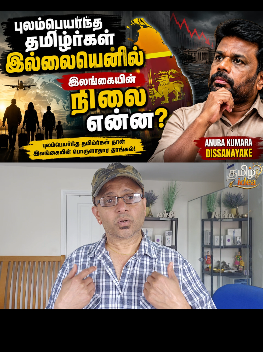 @Tamilidea