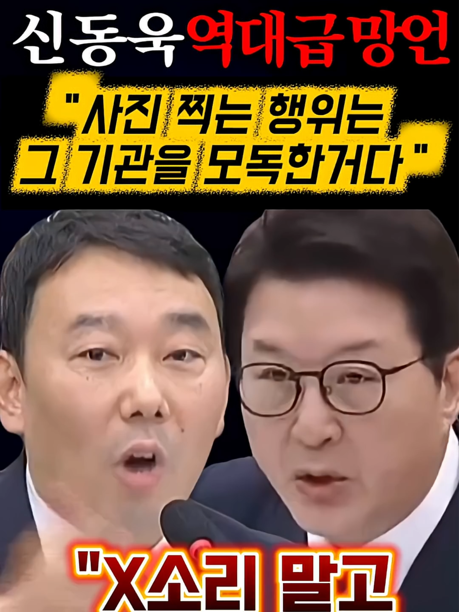 @오늘의 1분 정치
